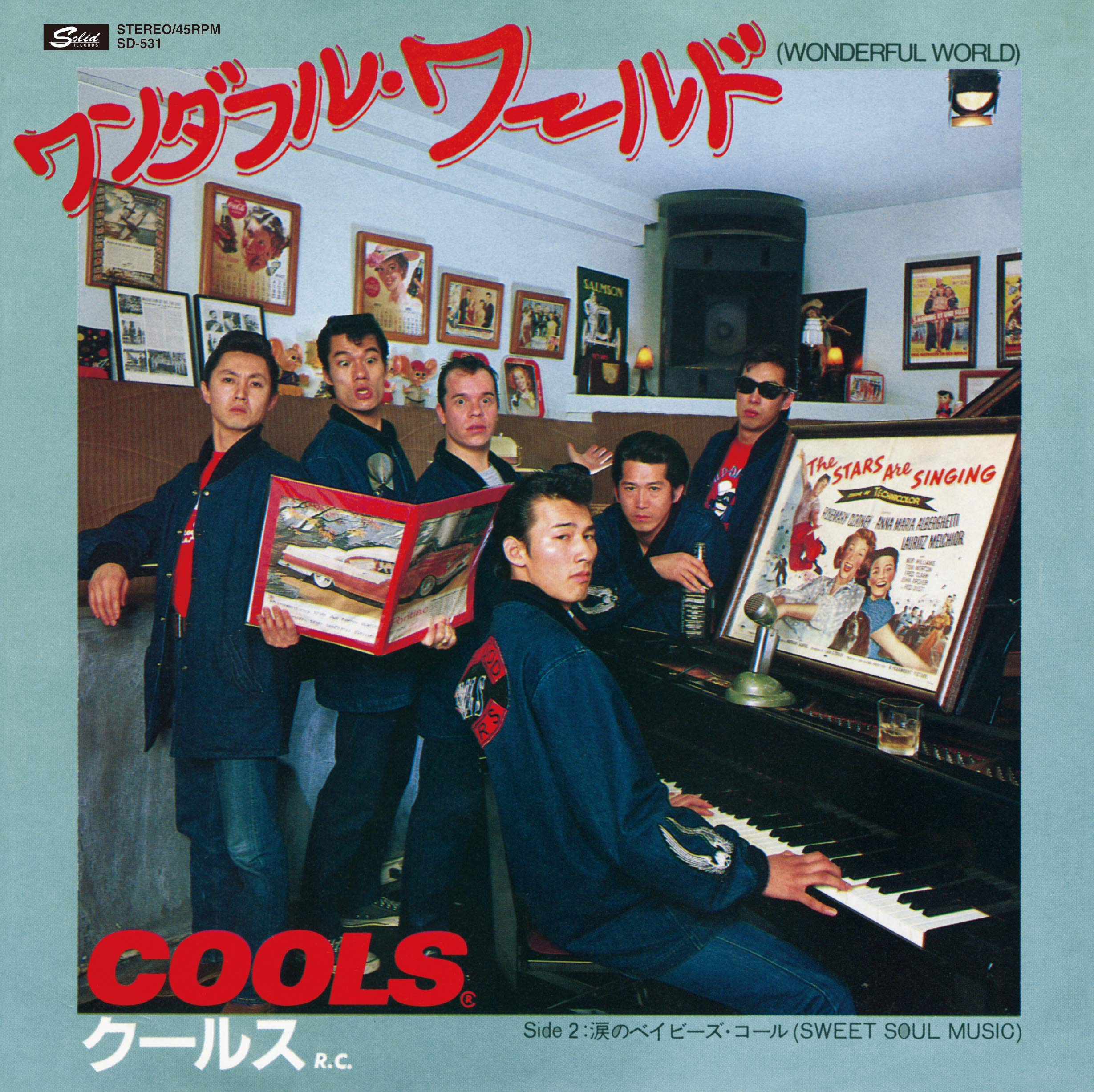 Amazon.co.jp: ワンダフル・ワールド／涙のベイビーズ・コール [Analog